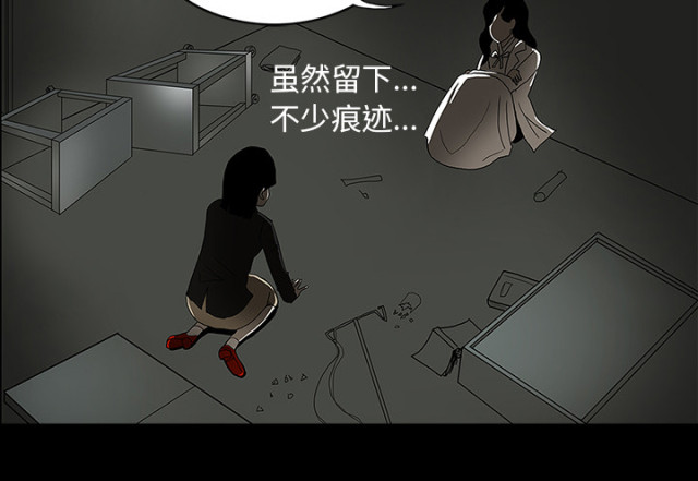医院的诅咒漫画,第57话2图