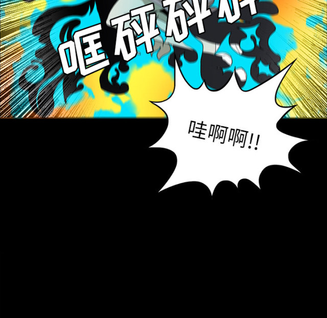 医院的诅咒漫画,第68话1图