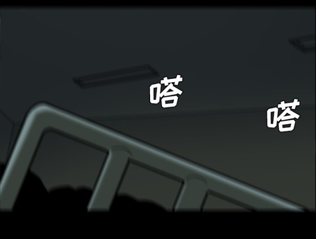 医院的诅咒漫画,第53话2图