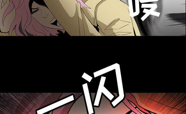 医院的诅咒漫画,第68话2图
