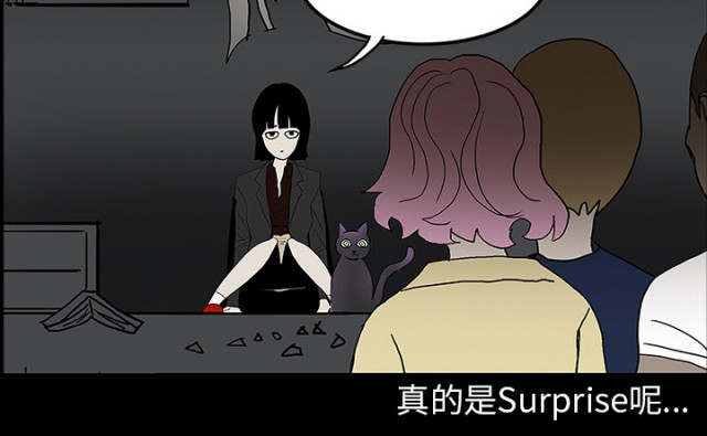医院的诅咒漫画,第57话1图
