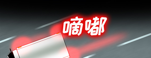 医院的诅咒漫画,第65话1图