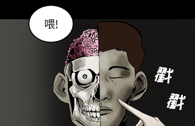 医院的诅咒漫画,第49话1图