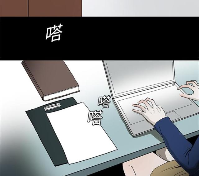 医院的诅咒漫画,第4话1图