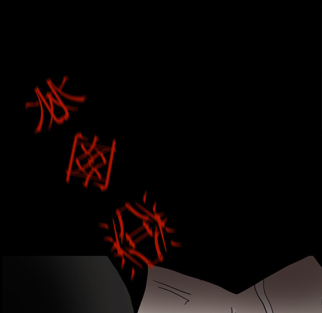 医院的诅咒漫画,第66话2图