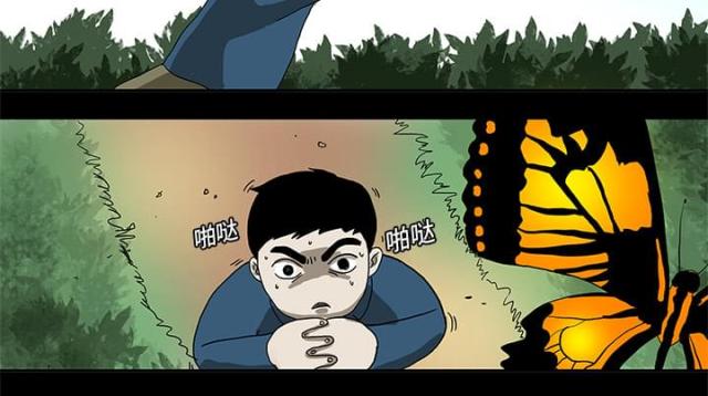 医院的诅咒漫画,第5话1图