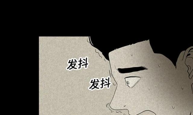 医院的诅咒漫画,第28话1图