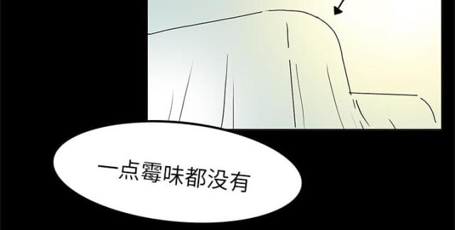医院的诅咒漫画,第5话1图