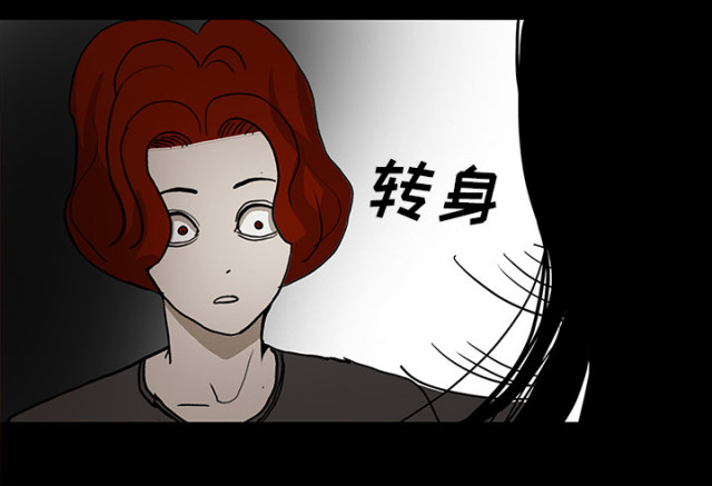 医院的诅咒漫画,第60话1图