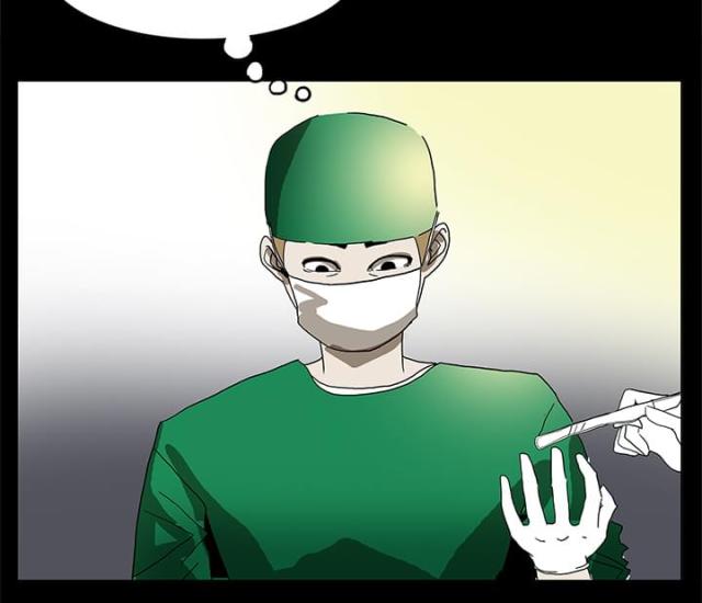 医院的诅咒漫画,第6话2图