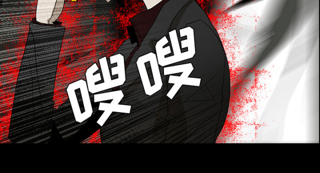 医院的诅咒漫画,第52话1图