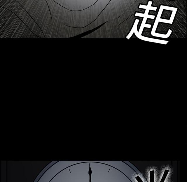 医院的诅咒漫画,第11话1图