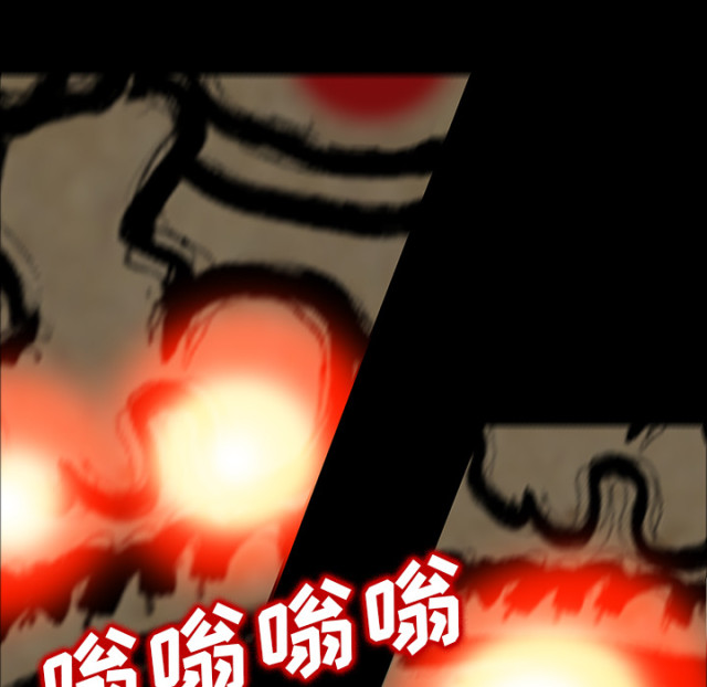 医院的诅咒漫画,第53话2图