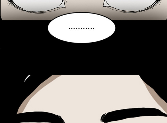 医院的诅咒漫画,第57话1图