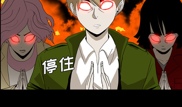 医院的诅咒漫画,第69话1图