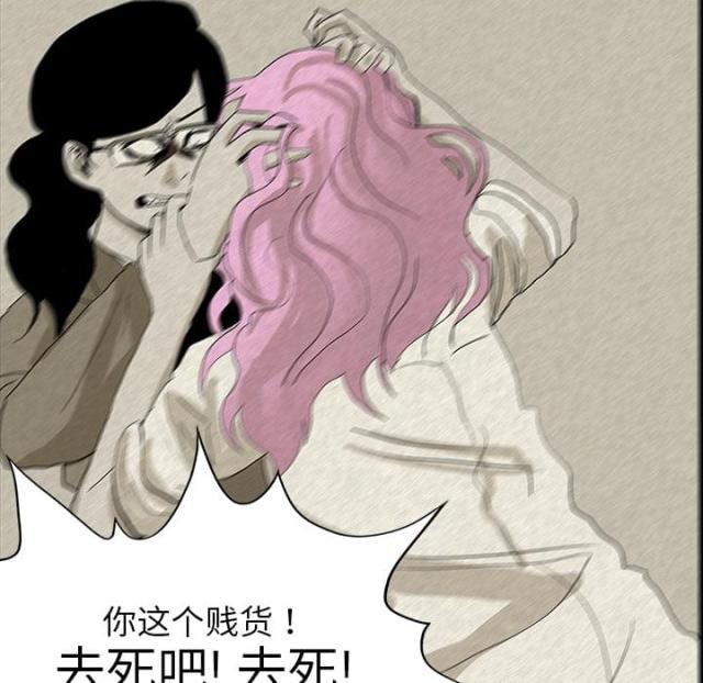 医院的诅咒漫画,第28话1图