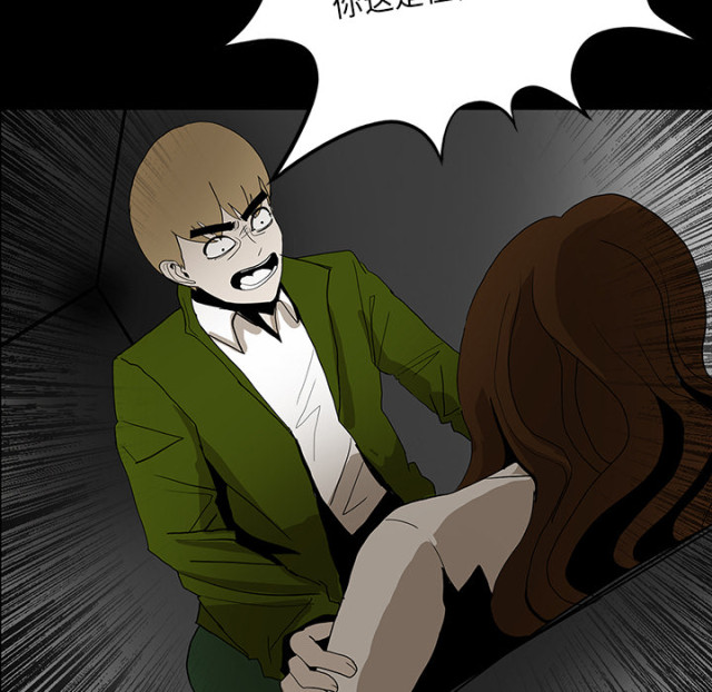 医院的诅咒漫画,第66话2图