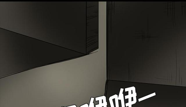 医院的诅咒漫画,第37话1图