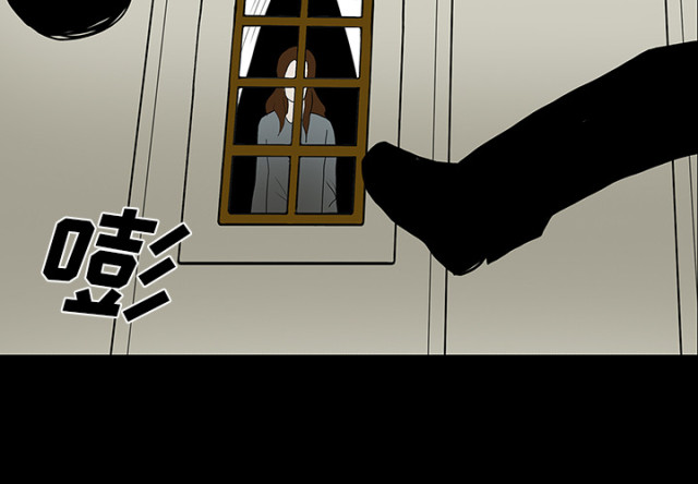 医院的诅咒漫画,第59话2图