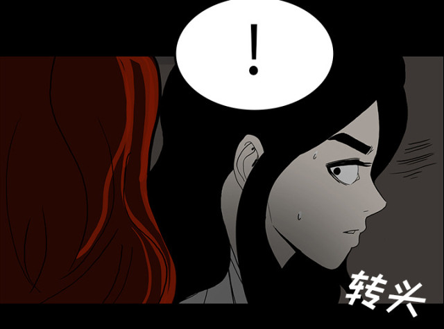 医院的诅咒漫画,第64话2图