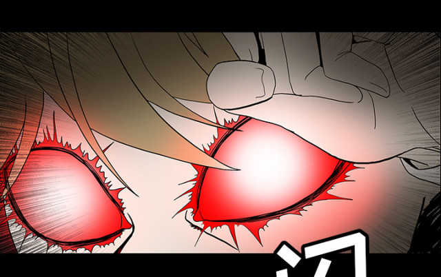 医院的诅咒漫画,第68话2图