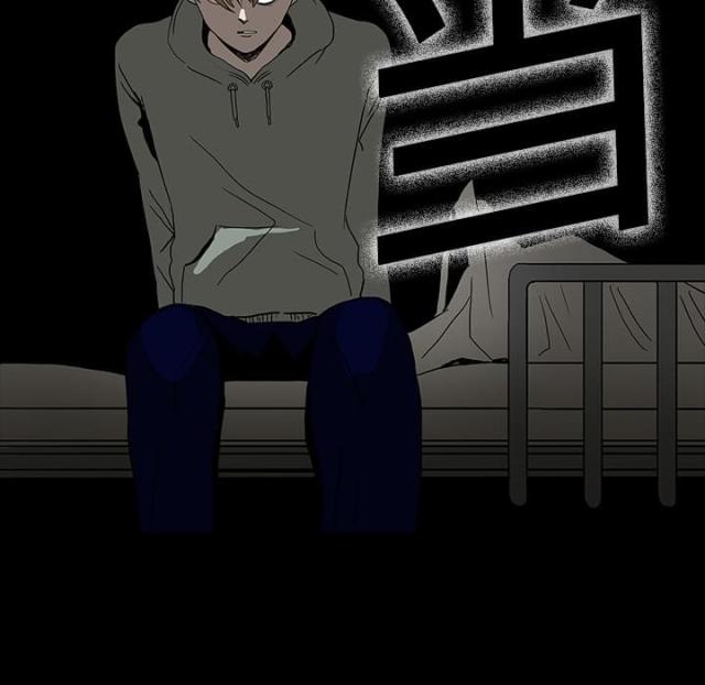 医院的诅咒漫画,第11话1图