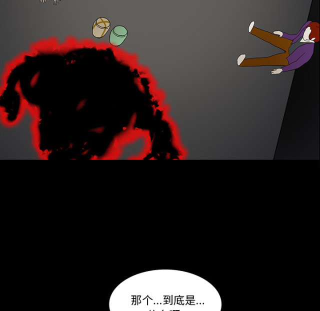医院的诅咒漫画,第67话1图