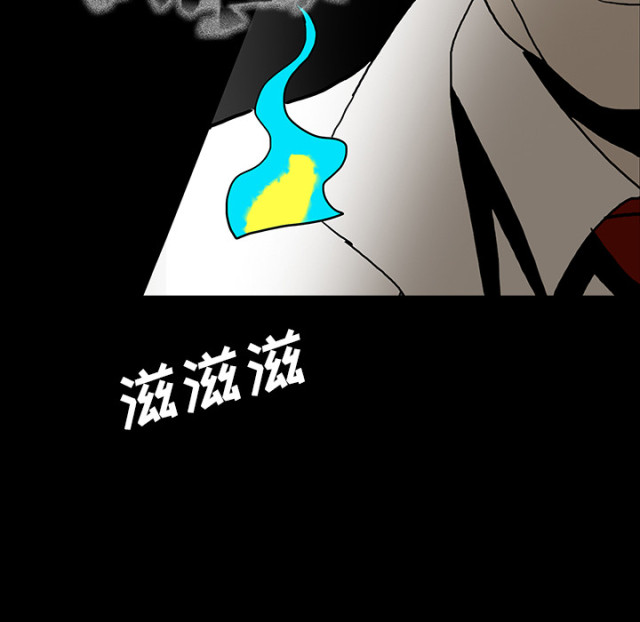 医院的诅咒漫画,第69话2图