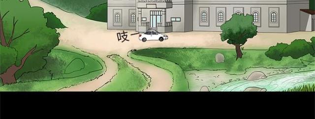 医院的诅咒漫画,第1话1图
