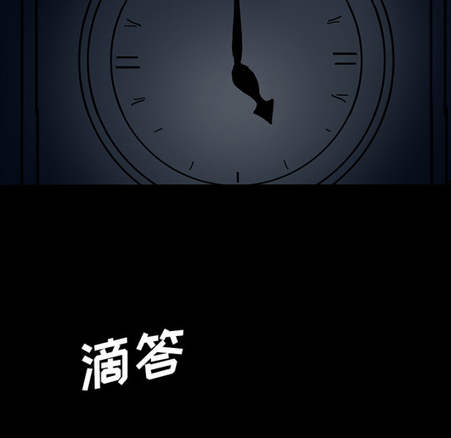 医院的诅咒漫画,第61话2图