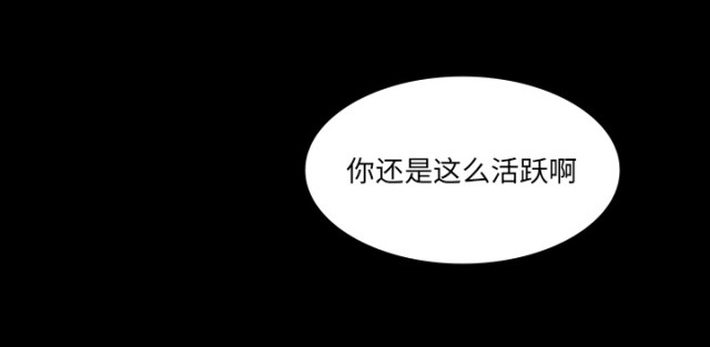医院的诅咒漫画,第65话2图
