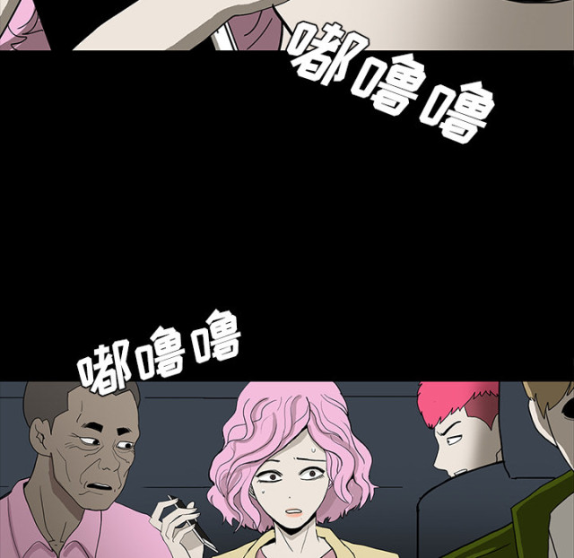 医院的诅咒漫画,第65话2图
