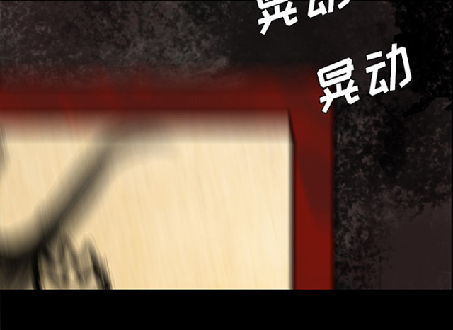 医院的诅咒漫画,第53话1图