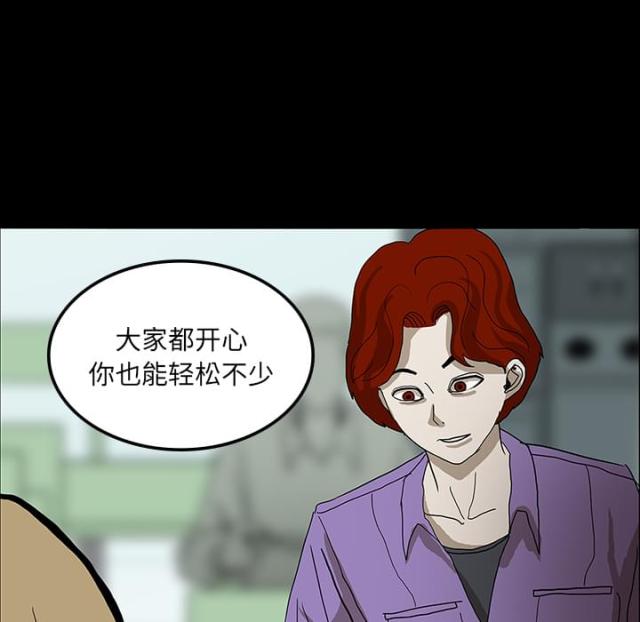 医院的诅咒漫画,第46话1图