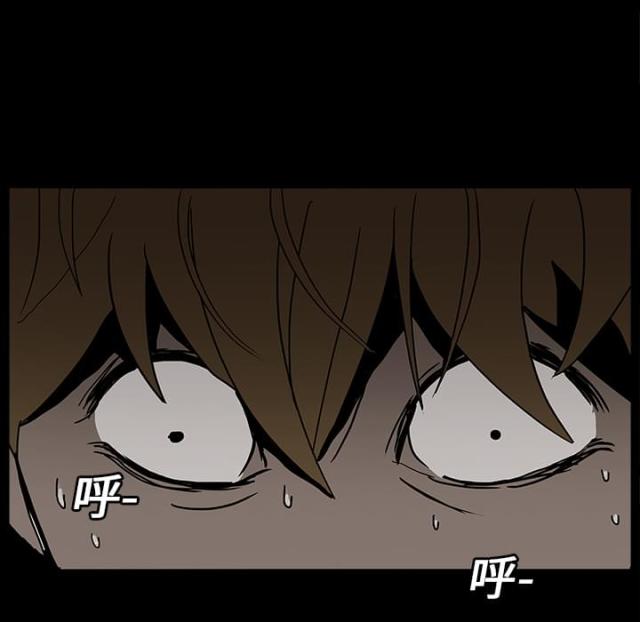 医院的诅咒漫画,第11话2图