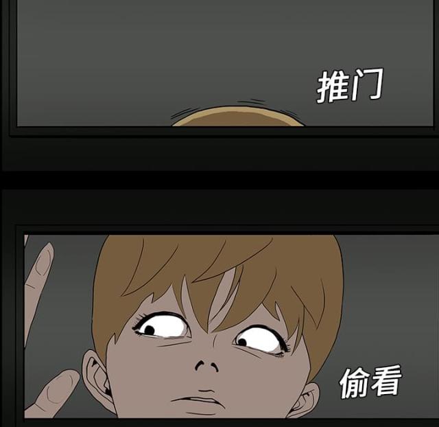 医院的诅咒漫画,第11话1图