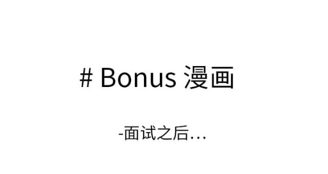 医院的诅咒漫画,第4话2图