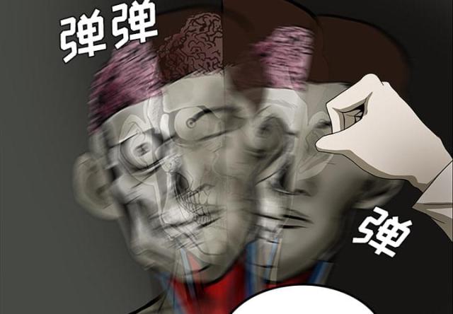 医院的诅咒漫画,第49话1图