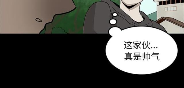 医院的诅咒漫画,第30话2图