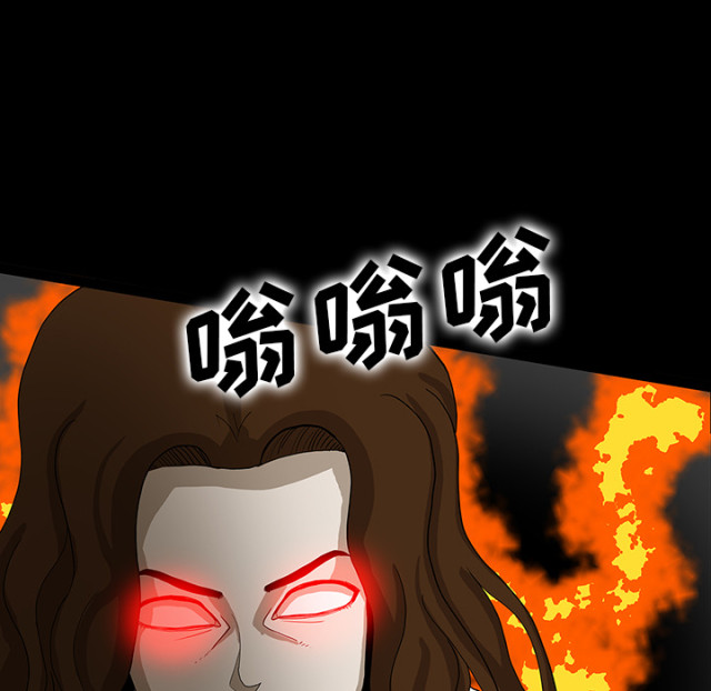 医院的诅咒漫画,第69话1图