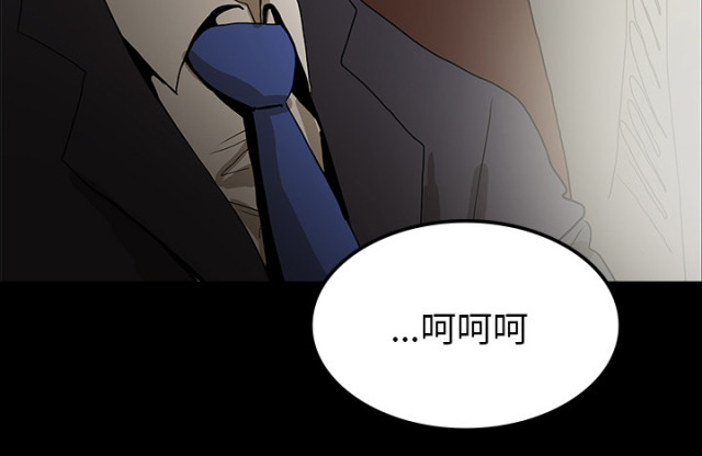 医院的诅咒漫画,第70话2图