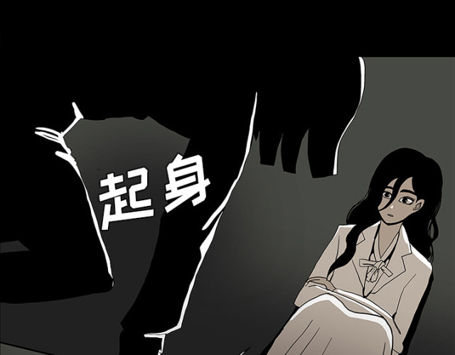 医院的诅咒漫画,第57话2图
