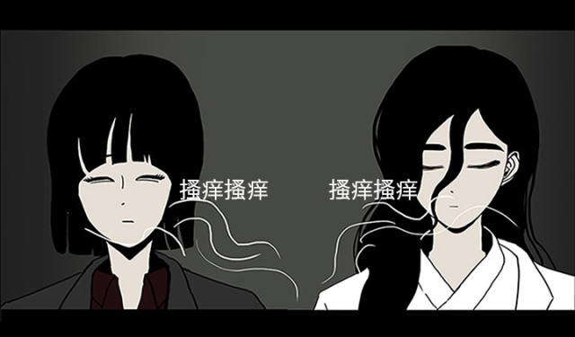 医院的诅咒漫画,第57话2图