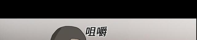 医院的诅咒漫画,第30话1图