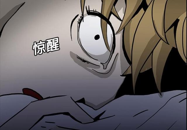 医院的诅咒漫画,第11话2图