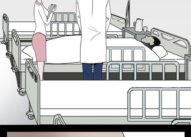 医院的诅咒漫画,第6话2图