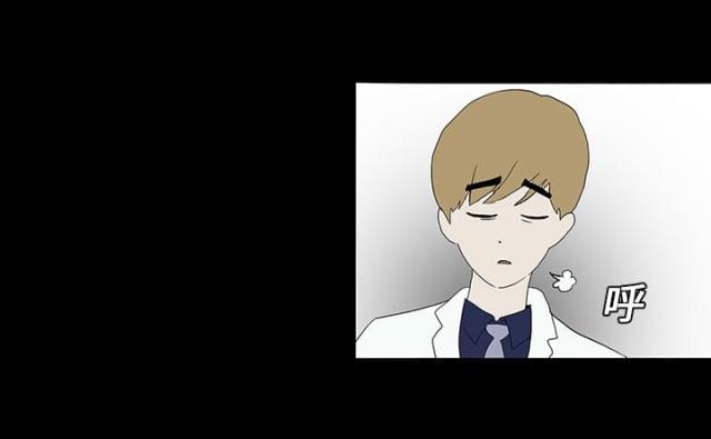 医院的诅咒漫画,第30话2图