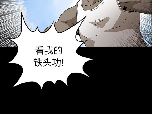 医院的诅咒漫画,第60话2图