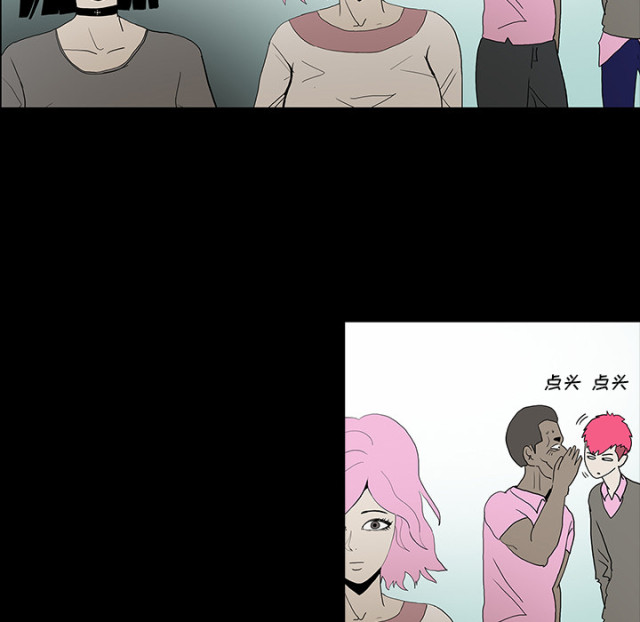 医院的诅咒漫画,第72话2图
