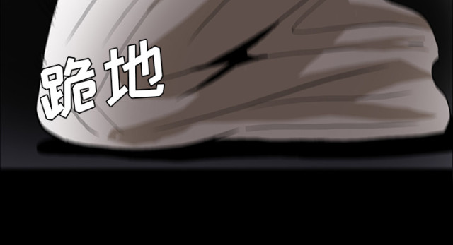 医院的诅咒漫画,第66话2图